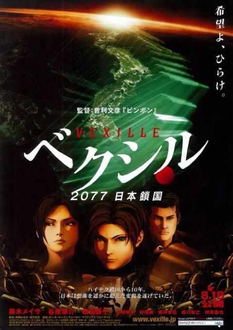 美日韩一区二区三区